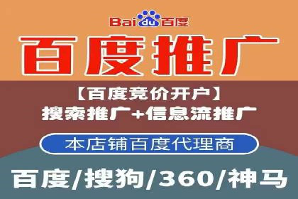 XX行业的信息流推广开户全流程详解